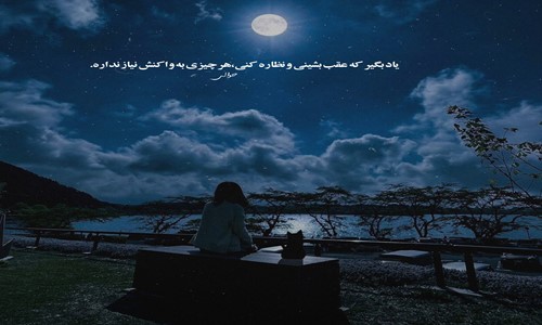  تانریم نردن سودیم نردن دوشدوم بو بلایا